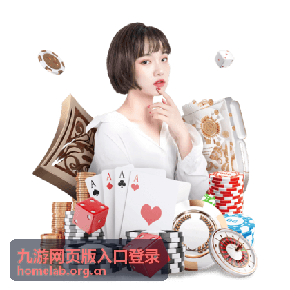 九游网页版游戏攻略深度解析